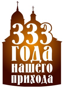 %D0%9A%D0%BE%D0%BD%D1%82%D1%83%D1%80 %D1%85%D1%80%D0%B0%D0%BC%D0%B0 333 01 покровский храм с кунье курская область