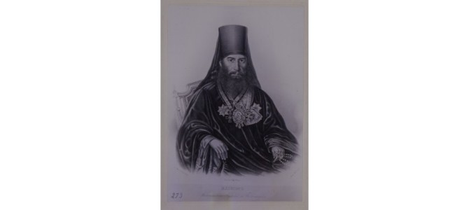 Илиодор (Чистяков), архиепископ Курский  (†1861г). Слово  на   Благовещение  Пресвятой  Девы  Марии.